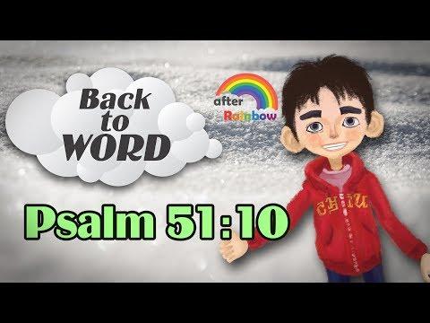 Psalm 51:10 ★ Bible Verse | Bible Study for Kids