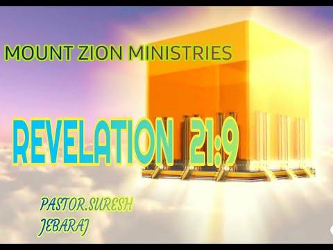 Revelation 21:9 Bible Meditation