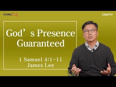 God's Presence Guaranteed (1 Samuel 4:1-11) - Living Life 01/29/2023 Daily Devotional Bible Study