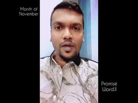 November Month Promise Word | Proverbs 28:25 | Pastor Blesson Daniel