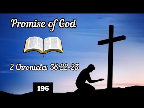 Promise of God- 2 Chronicles 36:22-23