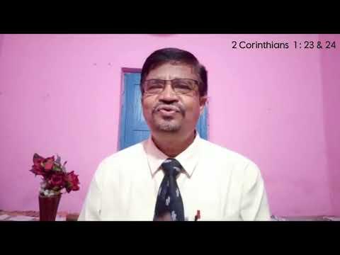 Verse for the Day - 25 (2 Corinthians 1:23-24) By Rev. Ujwal Chandra Satman
