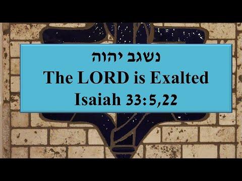 The LORD is Exalted. נשגב יהוה He Will Save Us! Isaiah 33:5,22. Sing a song of Salvation!