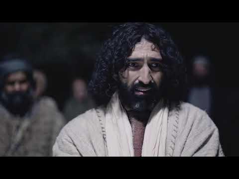 DISCOVER JESUS - Jesus Christ’s Arrest and Trial before the Sanhedrin (Matthew 26:47-75) ESV