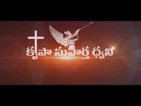 Paramjyothi Garu || Telugu Christian Message || Micah 4 : 1 - 2 Full Message