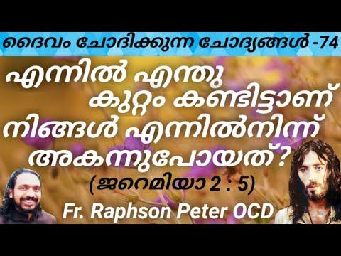 Jeremiah 2:5 God's Questions 74 Fr Raphson OCD Avila Sadan Karaparambu Iritty Kannur dt Kerala