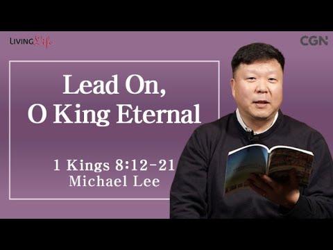 Lead On, O King Eternal (1 Kings 8:12-21) - Living Life 04/19/2024 Daily Devotional Bible Study