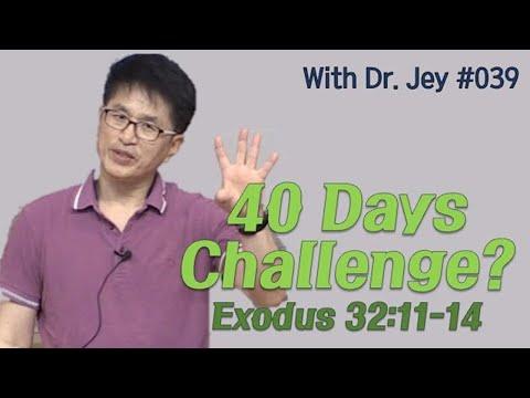 [With Dr. Jey #039] 40 Days Challenge? | Exodus 32:11-14