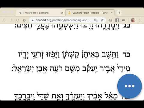 Genesis 49:22-26 - Learn Biblical Hebrew