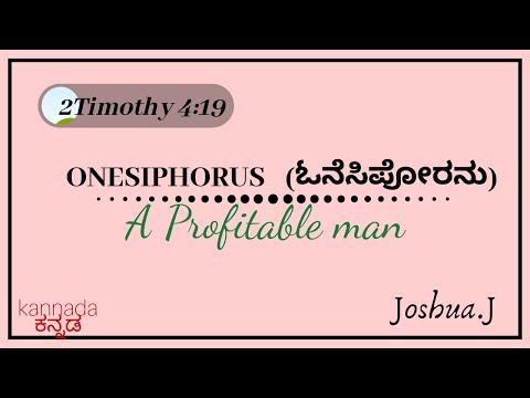Onesiphorus 'A Profitable man'  2 Timothy 4:19. Kannada preaching Joshua.J
