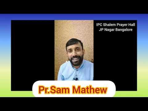 Pr.Sam Mathew || Matthew 18:14