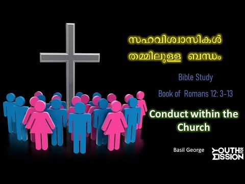 25. Bible Study Romans 12:3-13 | Conduct Within the Church and Spiritual Gifts | Basil George | YFM