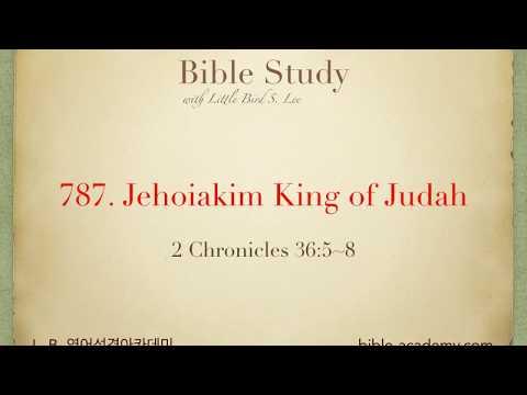787. Jehoiakim King of Judah - 2 Chronicles 36:5~8