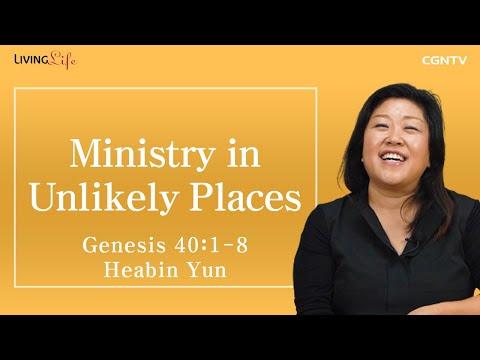 [Living Life] 10.26 Ministry in Unlikely Places (Genesis 40:1-8) - Daily Devotional Bible Study