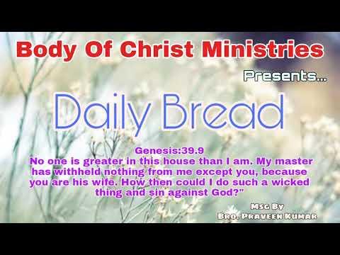 Daily Bread|18/11/20|Gen 39:9 Our hearts must be cleansed by the Spirit of the Lord|Bro.Praveen Kuma