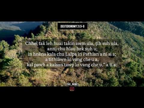 Pathian thu-nung || Deuteronomy 31 : 5-8