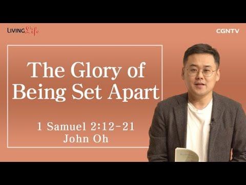 The Glory of Being Set Apart (1 Samuel 2:12-21)- Living Life 01/25/2023 Daily Devotional Bible Study