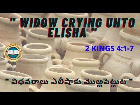 " WIDOW CRYING UNTO ELISHA " 2 KINGS 4:1-7