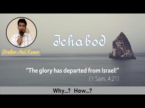 Ichabod- The Glory Has Departed ( 1 Samuel 4:21-22)