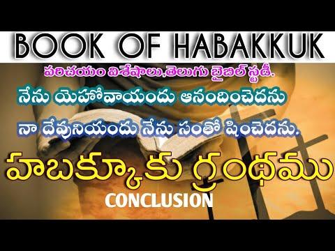 Habakkuk Conclusion | Habakkuk 3:16-19 Bible Study | Decide To Be Joyful In The Midst Of Disaster