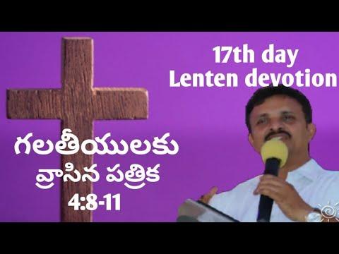17 th day lenten devotion on Galatians 4:8-11 by Rev.D.VaraPrasad