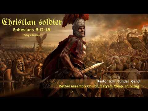 Telugu | Ephesians 6 : 12- 18 | Christian Soldier  | By Pastor. John Sundar Gandi