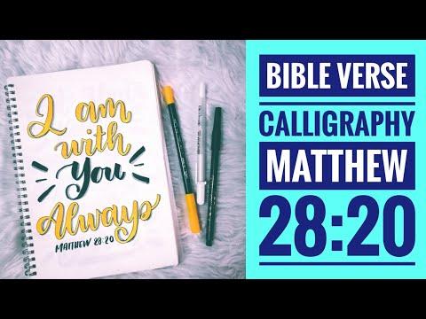 Bible Verse #2 | Matthew 28:20 | Calligraphy Version