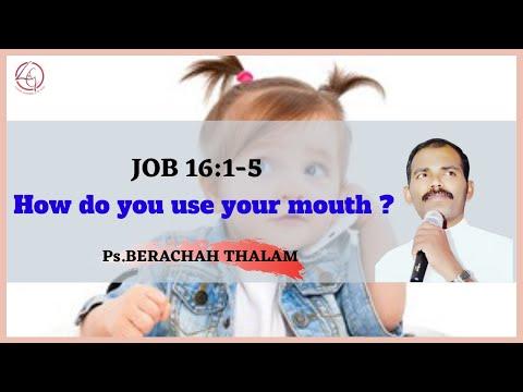 Job 16:1-5 | अपने मुंह को किस तरह प्रयोग करते हो | Ps.Berachah Thalam