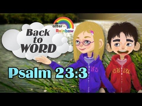Psalm 23:3 ★ Bible Verse | Bible Study for Kids