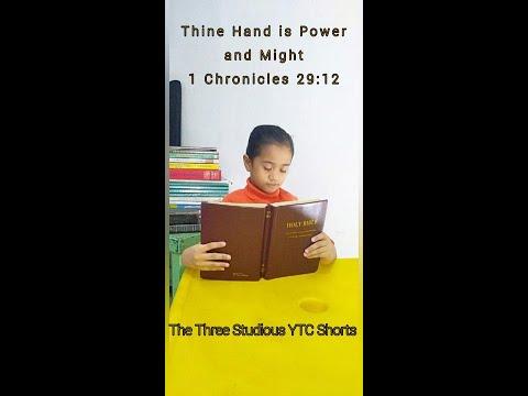 Thine Hand is Power and Might 1 Chronicles 29:12 KJV