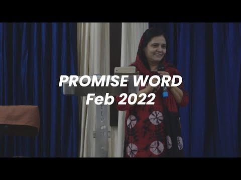 Promise word for the month of Feb 2022 | EXODUS 23:25