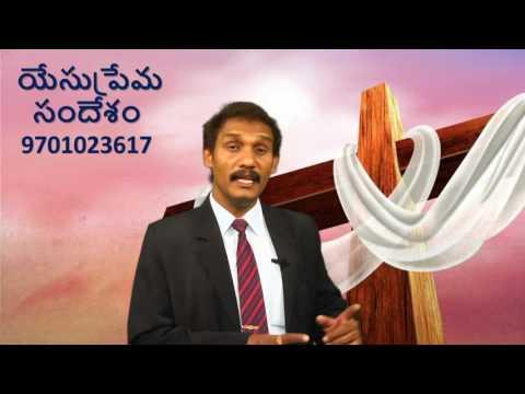 Telugu latest Message | How God Will Change Your Situations In Life | Amos 5:8 | Life Change Message