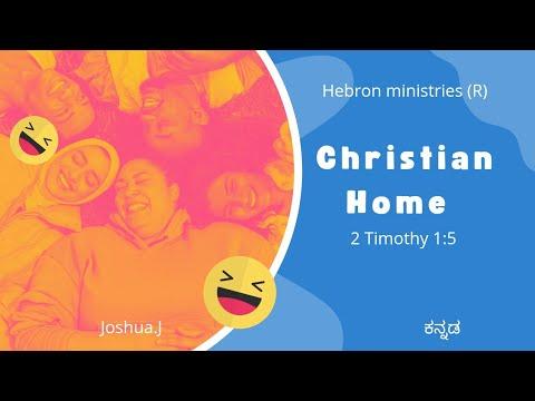 'Christian Home' 2 Timothy 1:5 Kannada (Joshua Paul.J)