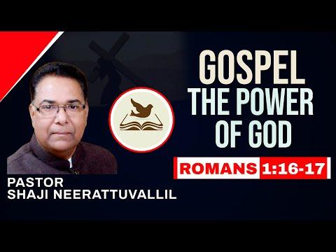Gospel : The Power of God - Romans 1:16-17 #ShajiNeerattuvallil