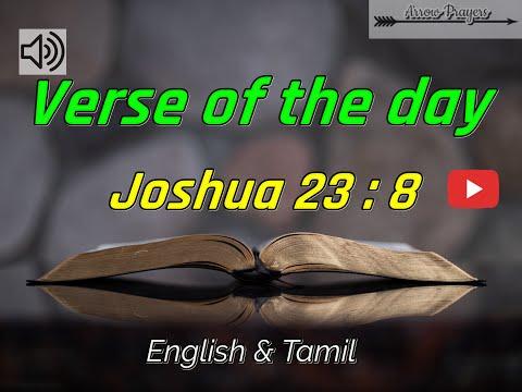 Bible verse for the day || Joshua 23:8  || Verses to make your day thoughful