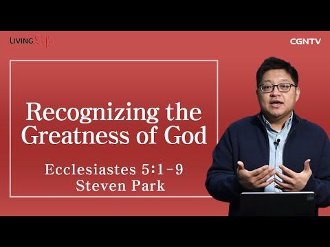 [Living Life] 12.16 Recognizing the Greatness of God (Ecclesiastes 5:1-9) - Daily Devotional