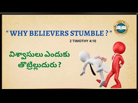 " WHY BELIEVERS STUMBLE ? " 2 TIMOTHY 4:10