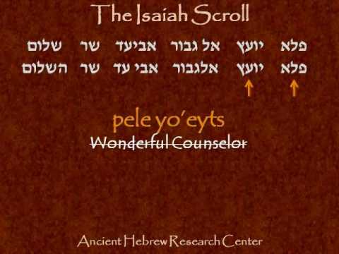 The Isaiah Scroll - Isaiah 9:6