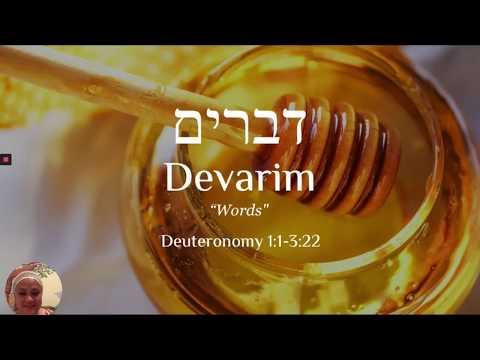 Devarim - Free Biblical Hebrew Lessons (Deuteronomy 1:1)
