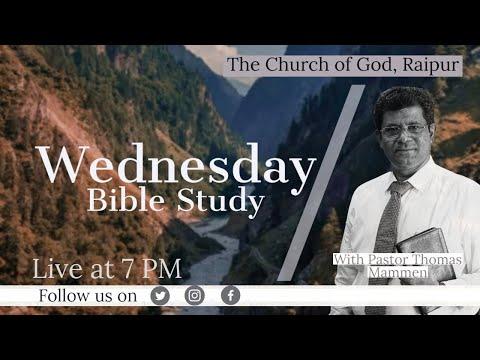 April 21, 2021 | Online Bible Study | Pr. Thomas Mammen | Colossians 1 : 18