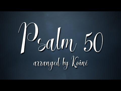 Psalm 50 - Christian Song with Lyrics