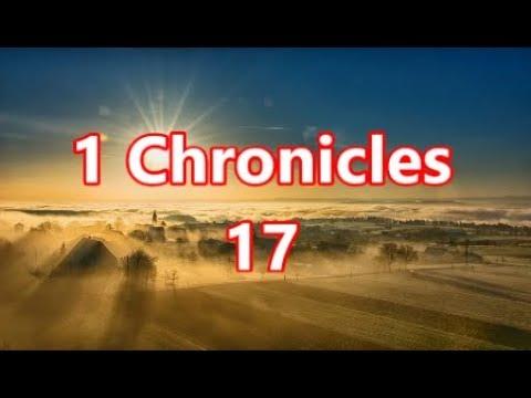Sunday School Lesson |December 15, 2019| 1 Chronicles 17:1-14