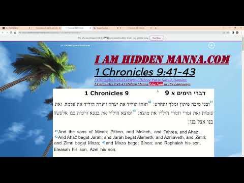 (Hidden Manna) 1 Chronicles 9:42 details available @ IamHiddenManna.com
