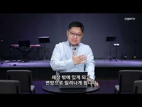 [Living Life] 9.23 2021 The Reason for Our Service (1 Timothy 2:1-15)
