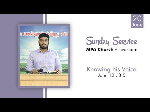 Sunday Service | John 10:3-5 | 20th June 2021 | MPA Church Villivakkam