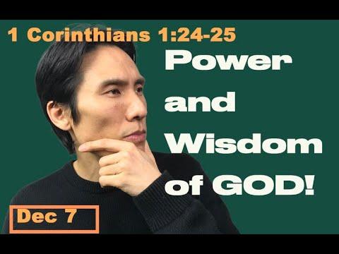 Day 341 [1 Corinthians 1:24-25] Power and Wisdom of God! 365 Spiritual Empowerment