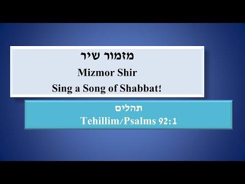 Mizmor Shir! Sing a Song of Shabbat! Psalm 92:1