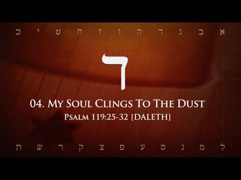 04. Daleth - My Soul Clings To The Dust (Psalm 119:25-32)