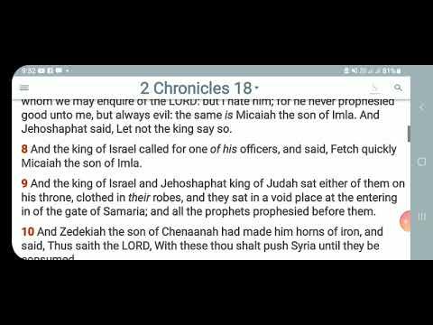 KJV-Daily Bible: p.m. 2 Chronicles 18:1-34