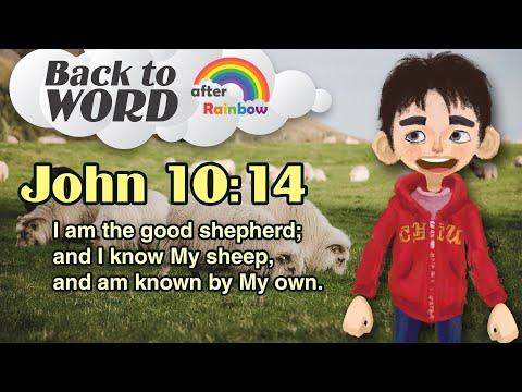 John 10:14 ★ Bible Verse | Reading Bible Verses
